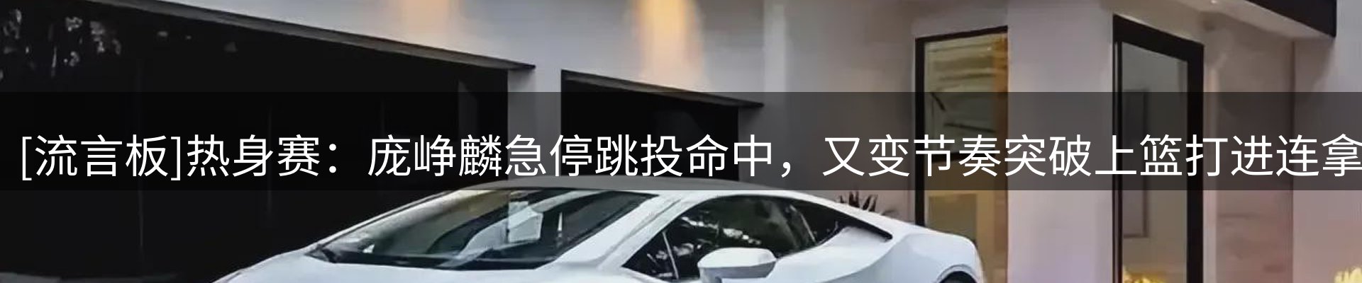 综合资讯